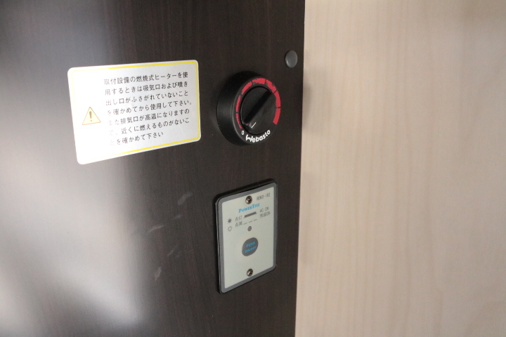 キャンピングカーキャブコン