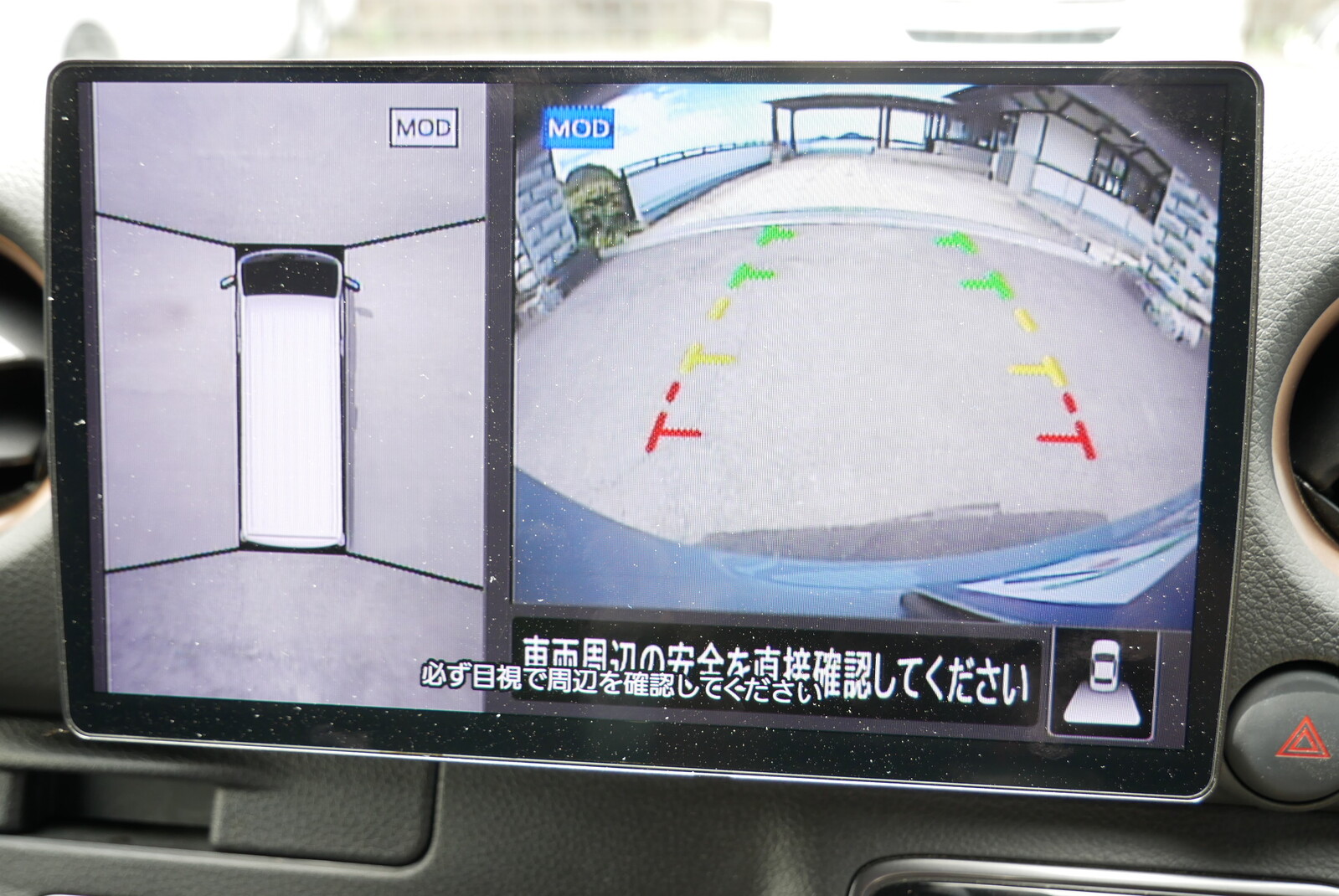 キャンピングカーバンコン