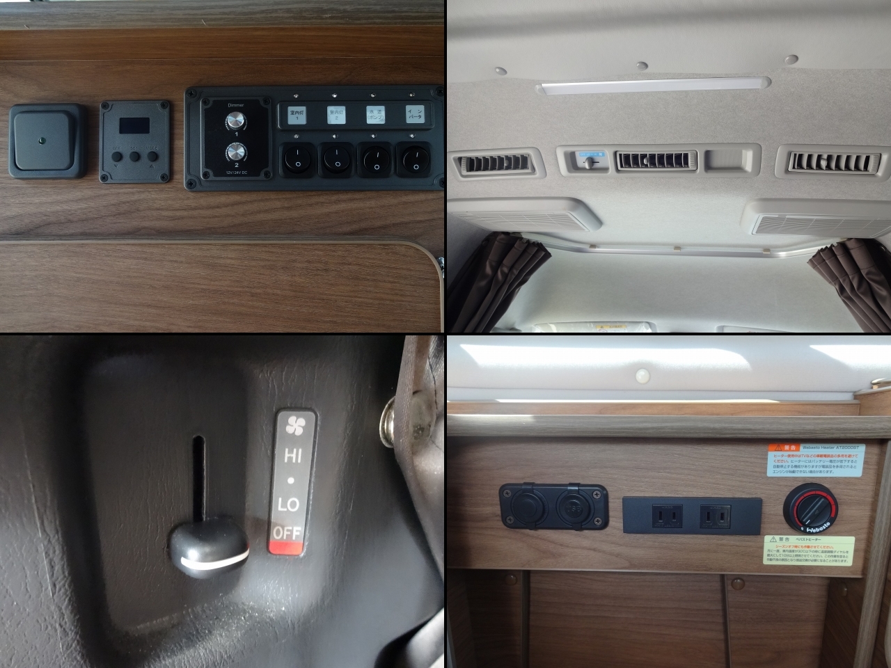 キャンピングカーバンコン