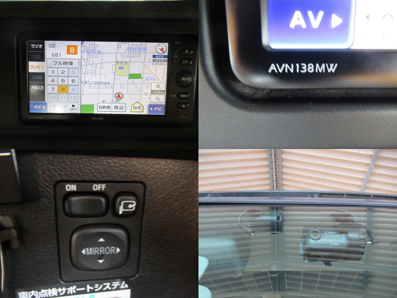 トヨタコースター