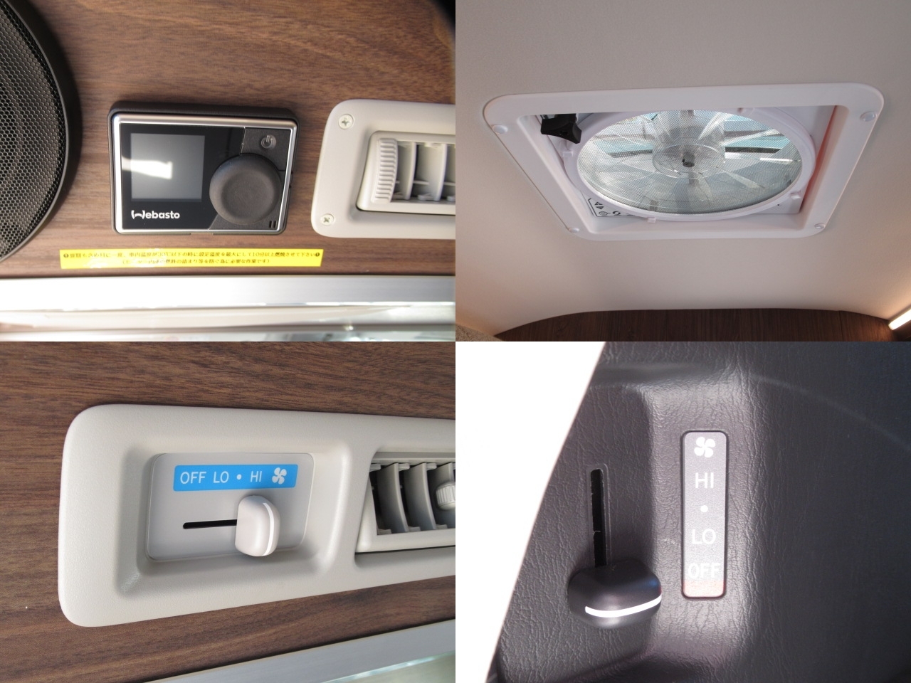 キャンピングカーバンコン