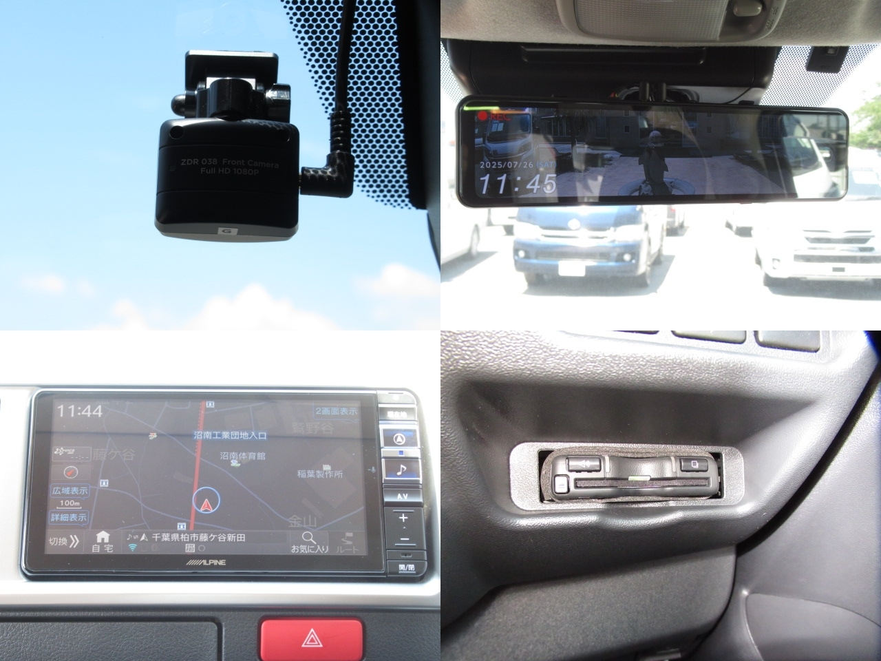 キャンピングカーバンコン