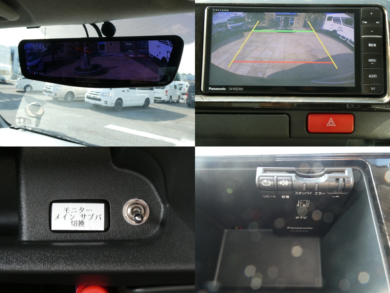 キャンピングカーバンコン