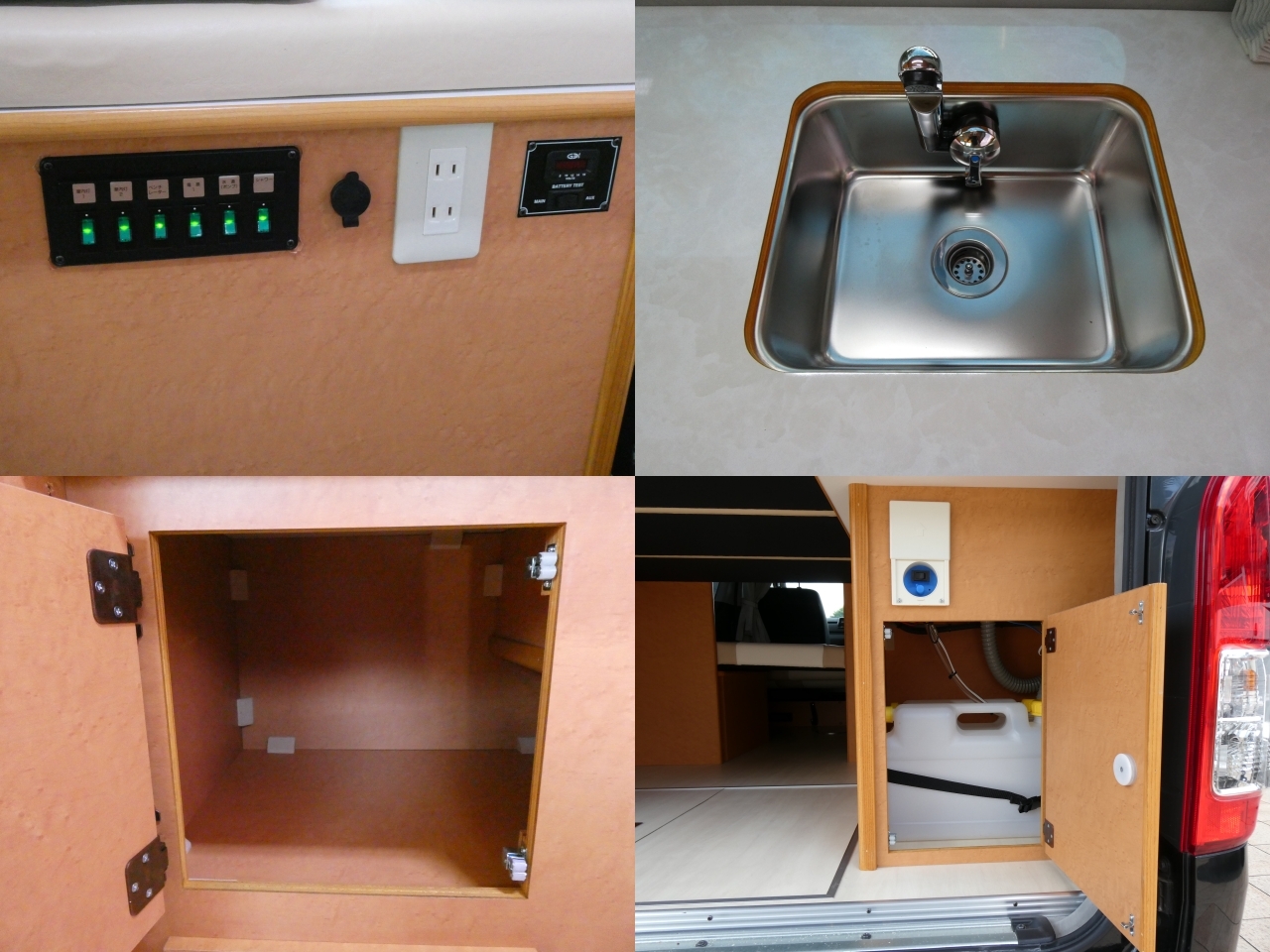 キャンピングカーバンコン