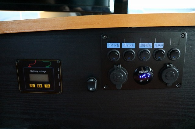 キャンピングカーバンコン