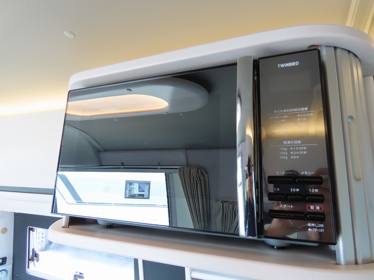 キャンピングカーバンコン