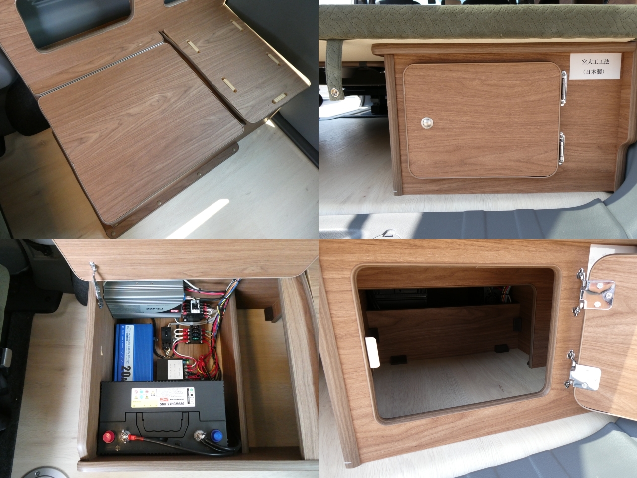 キャンピングカーバンコン