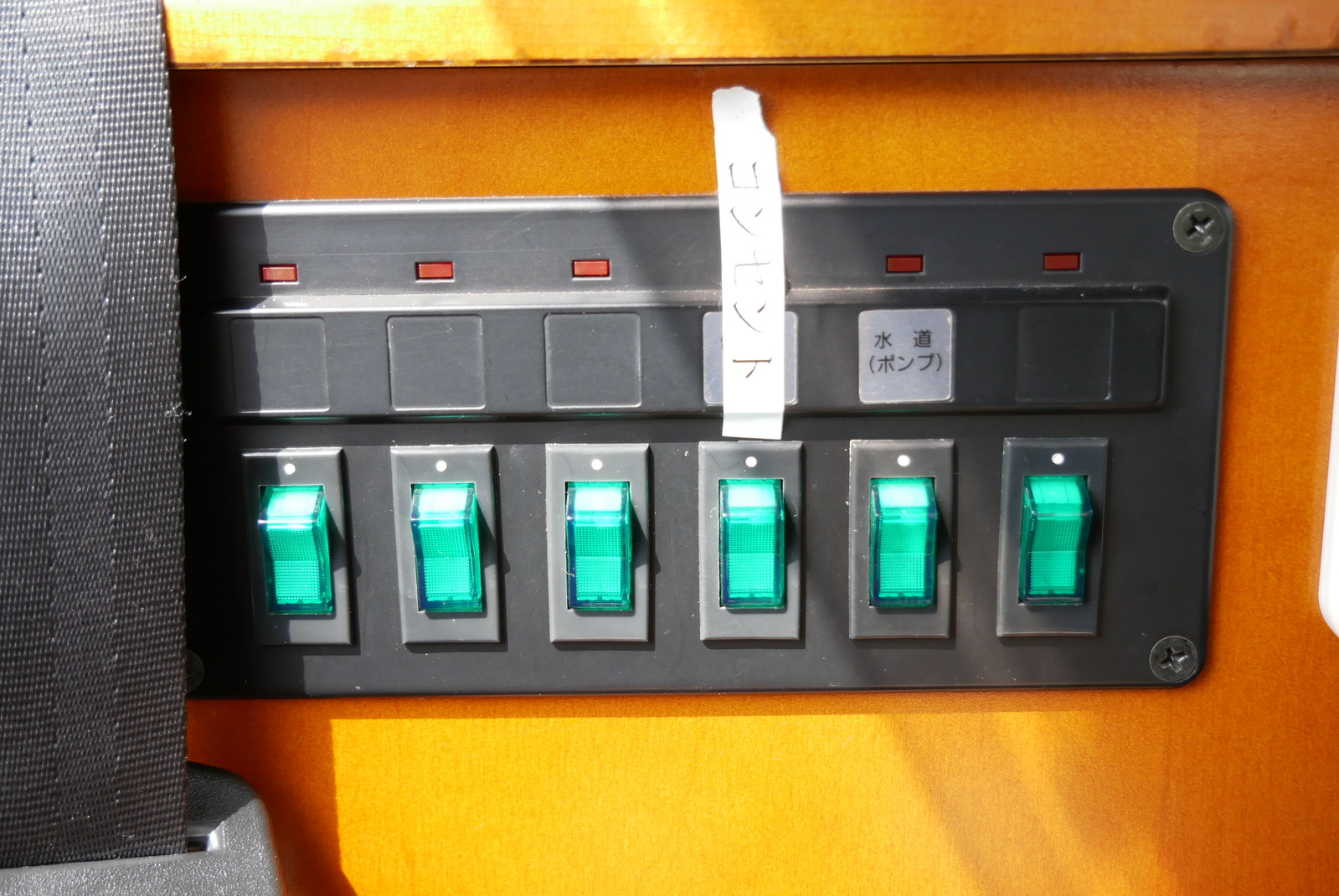 キャンピングカーバンコン