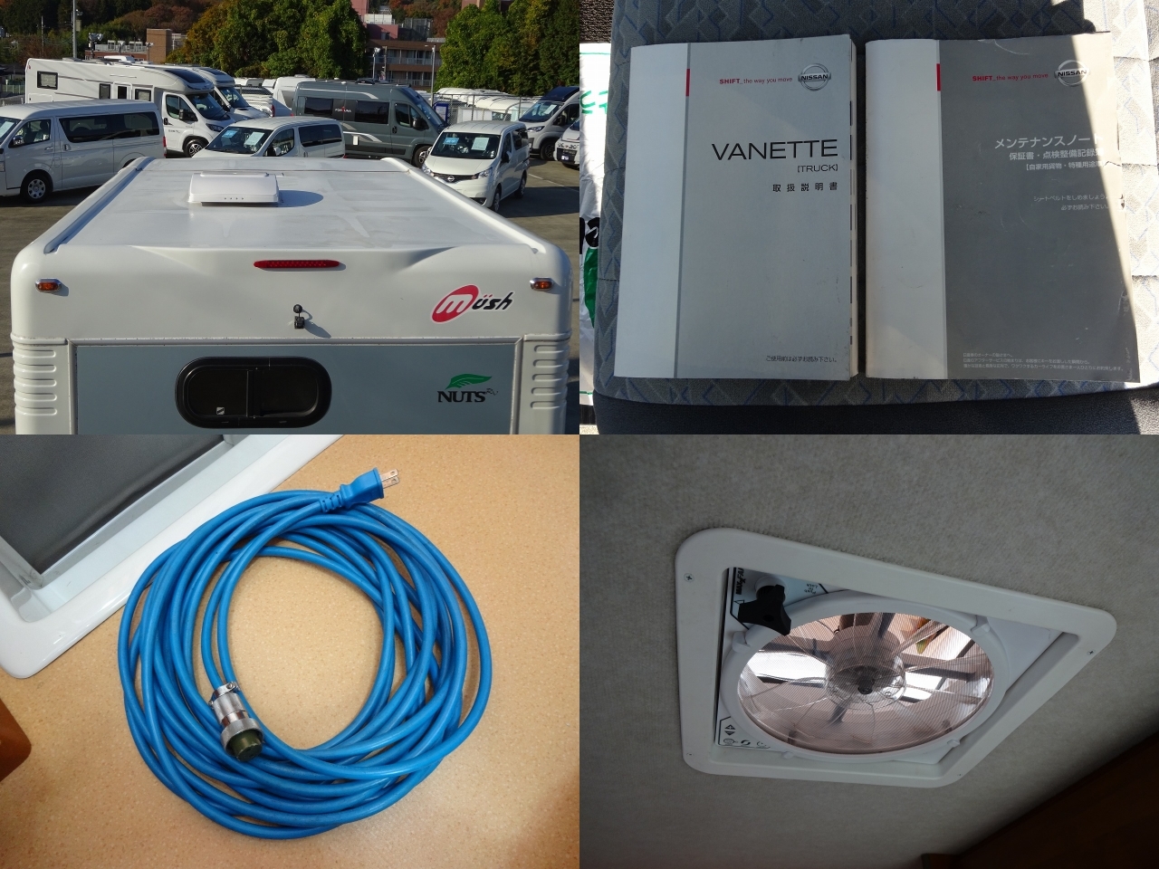 キャンピングカーキャブコン