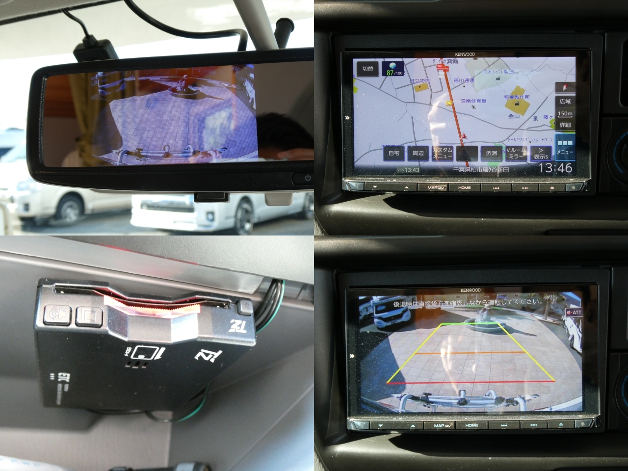 キャンピングカーキャブコン