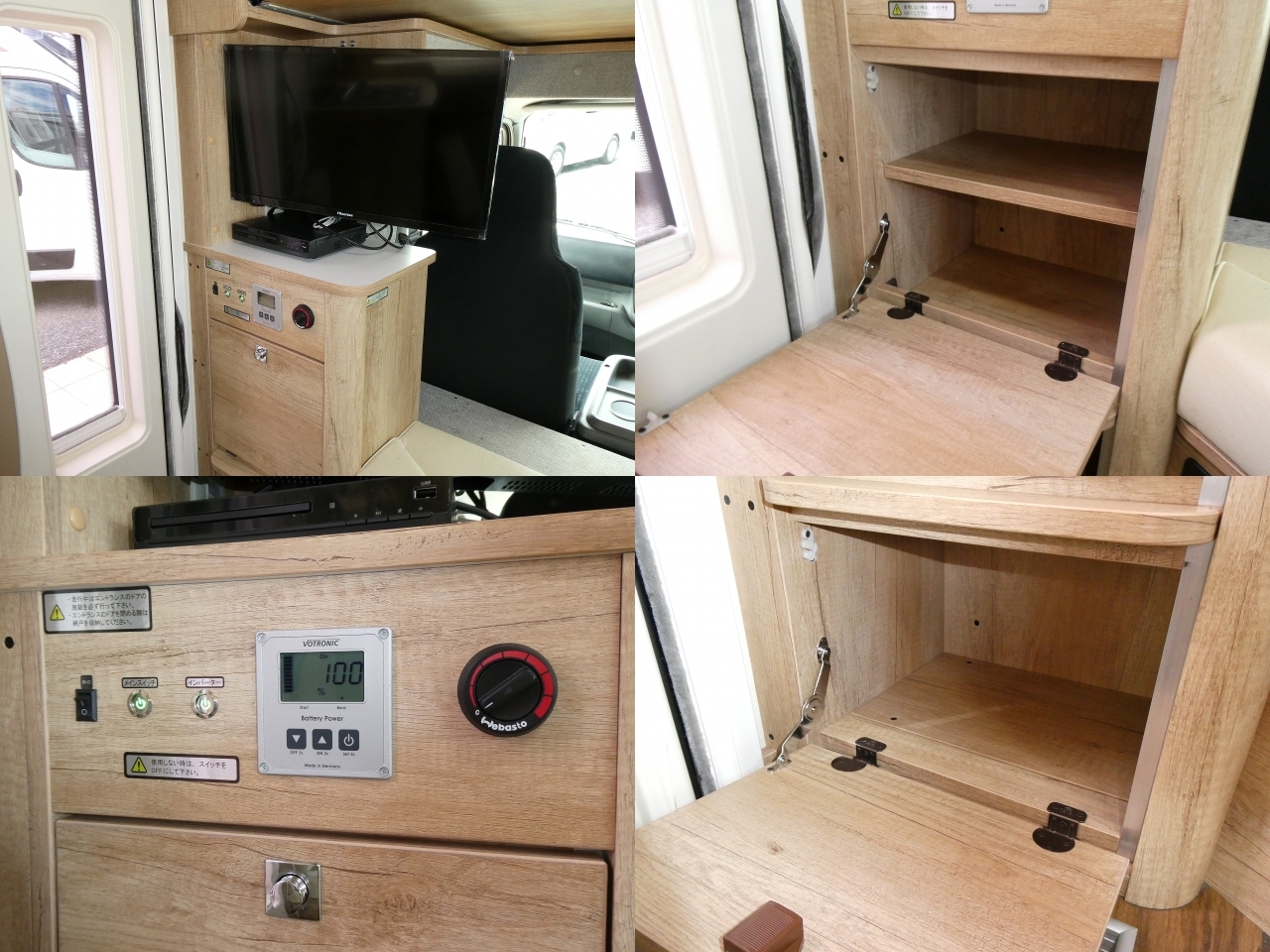 キャンピングカーキャブコン