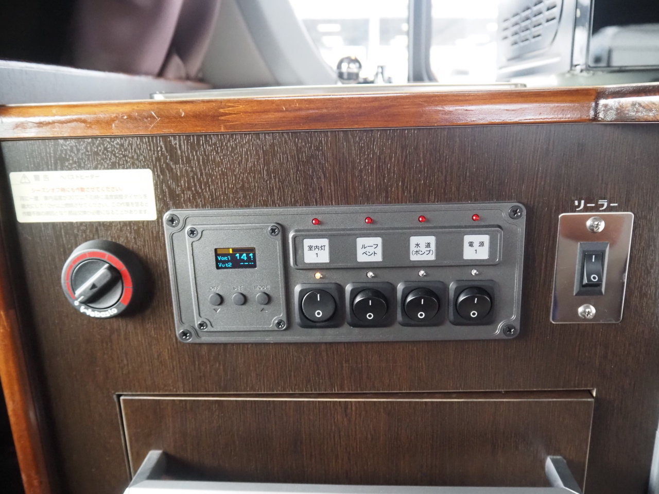 キャンピングカーバンコン