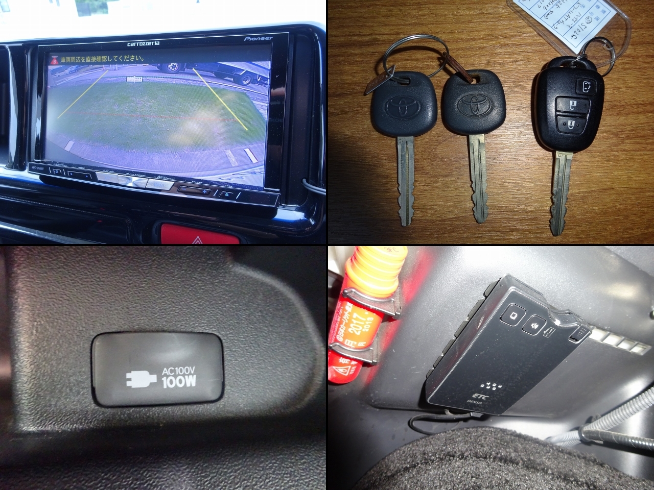 キャンピングカーバンコン