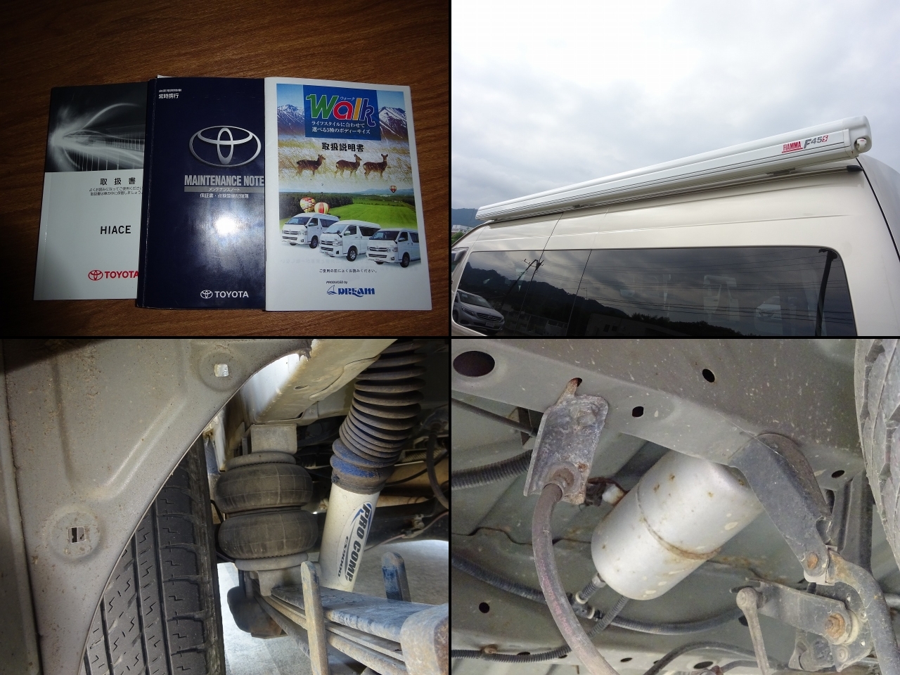 キャンピングカーバンコン