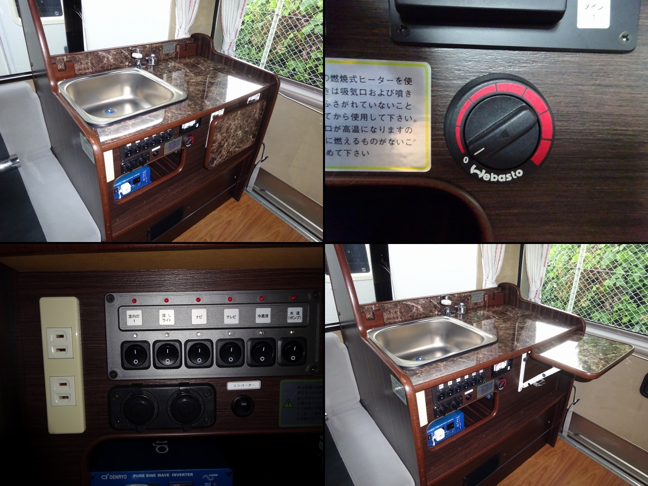 キャンピングカーバンコン