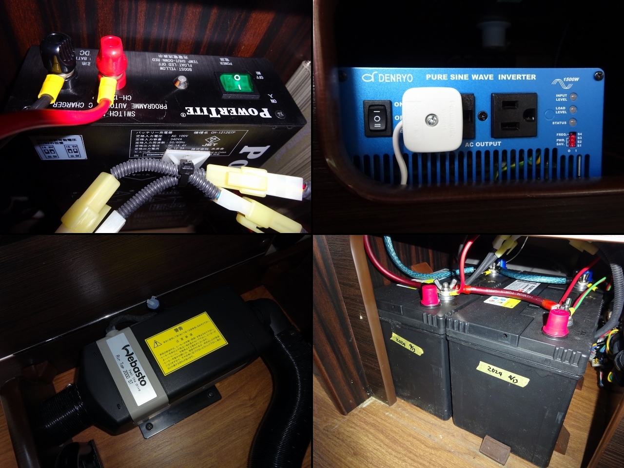 キャンピングカーバンコン