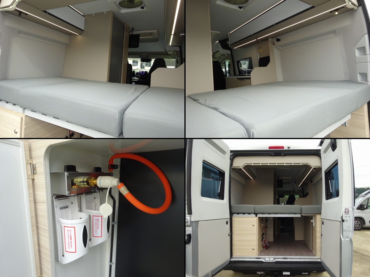 キャンピングカーバンコン