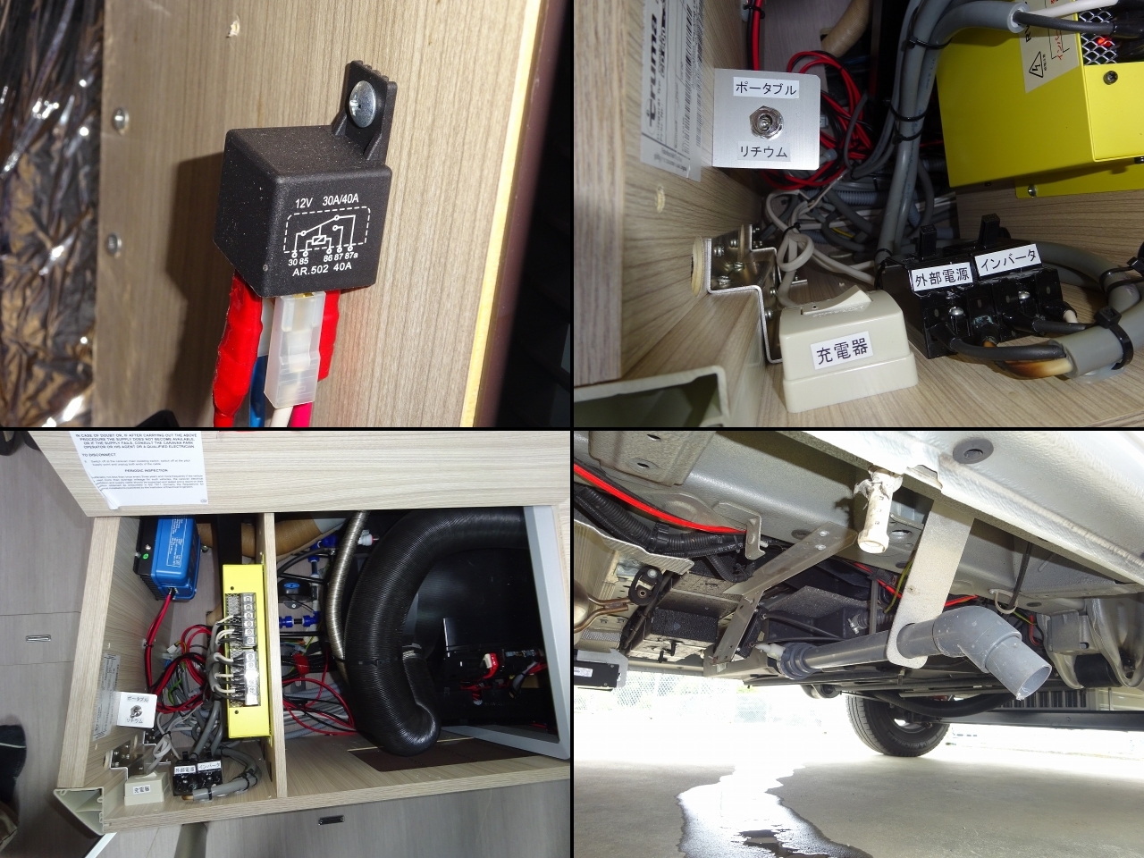 キャンピングカーバンコン