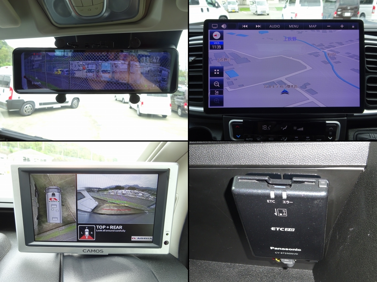 キャンピングカーバンコン