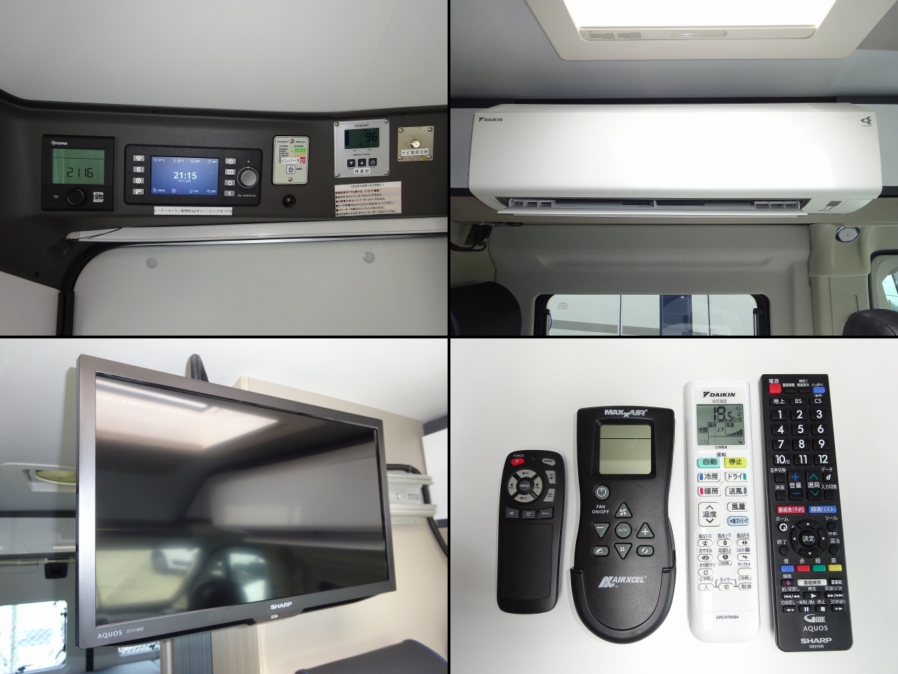 キャンピングカーバンコン