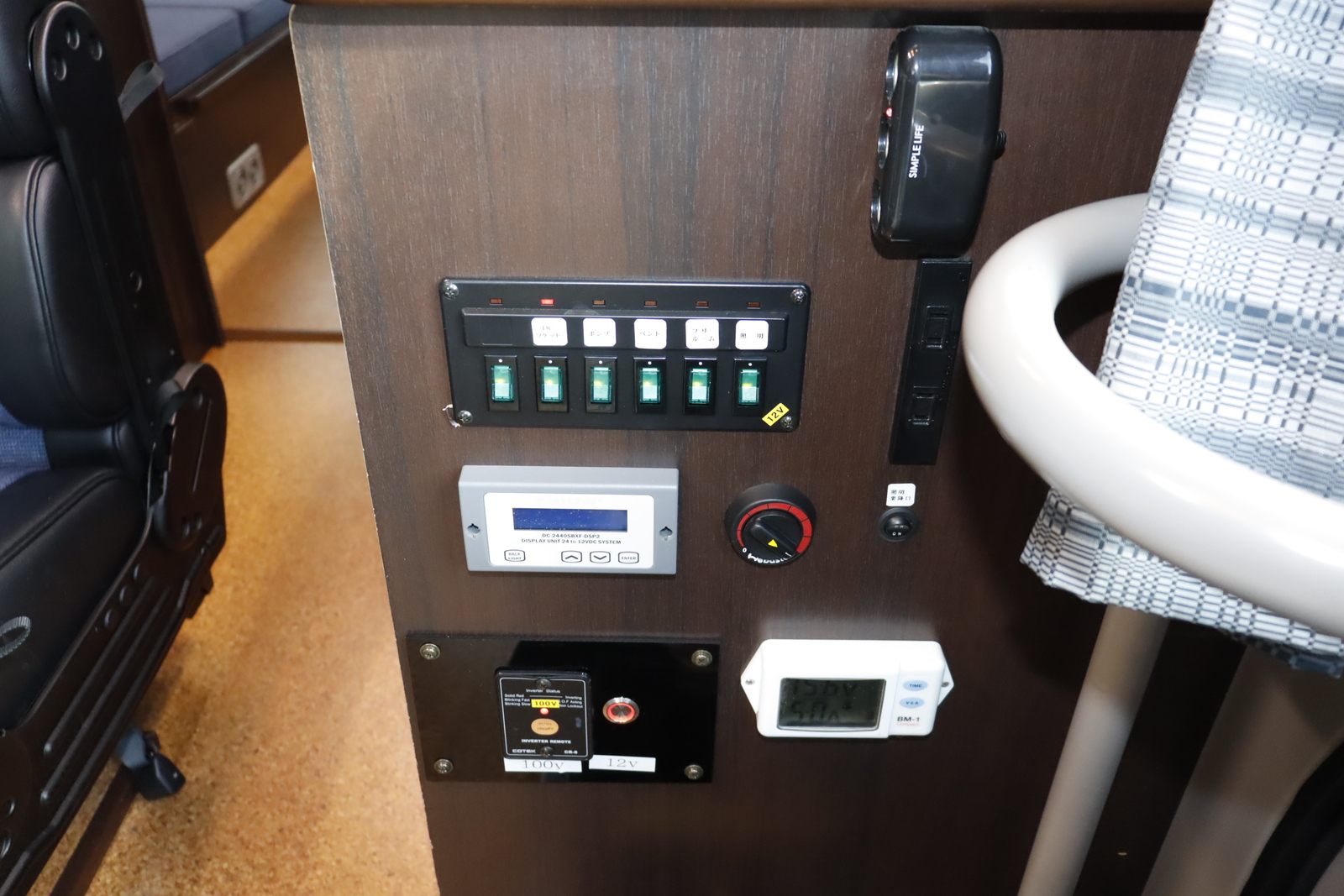 キャンピングカーバスコン