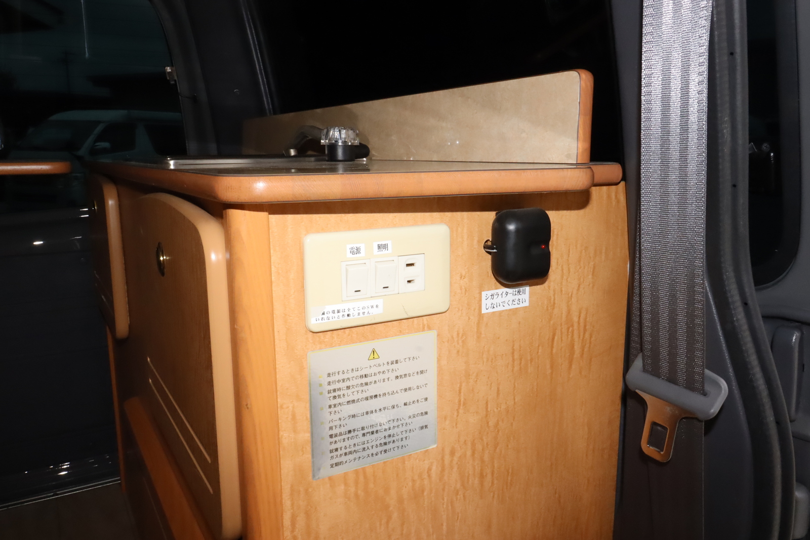 キャンピングカーバンコン