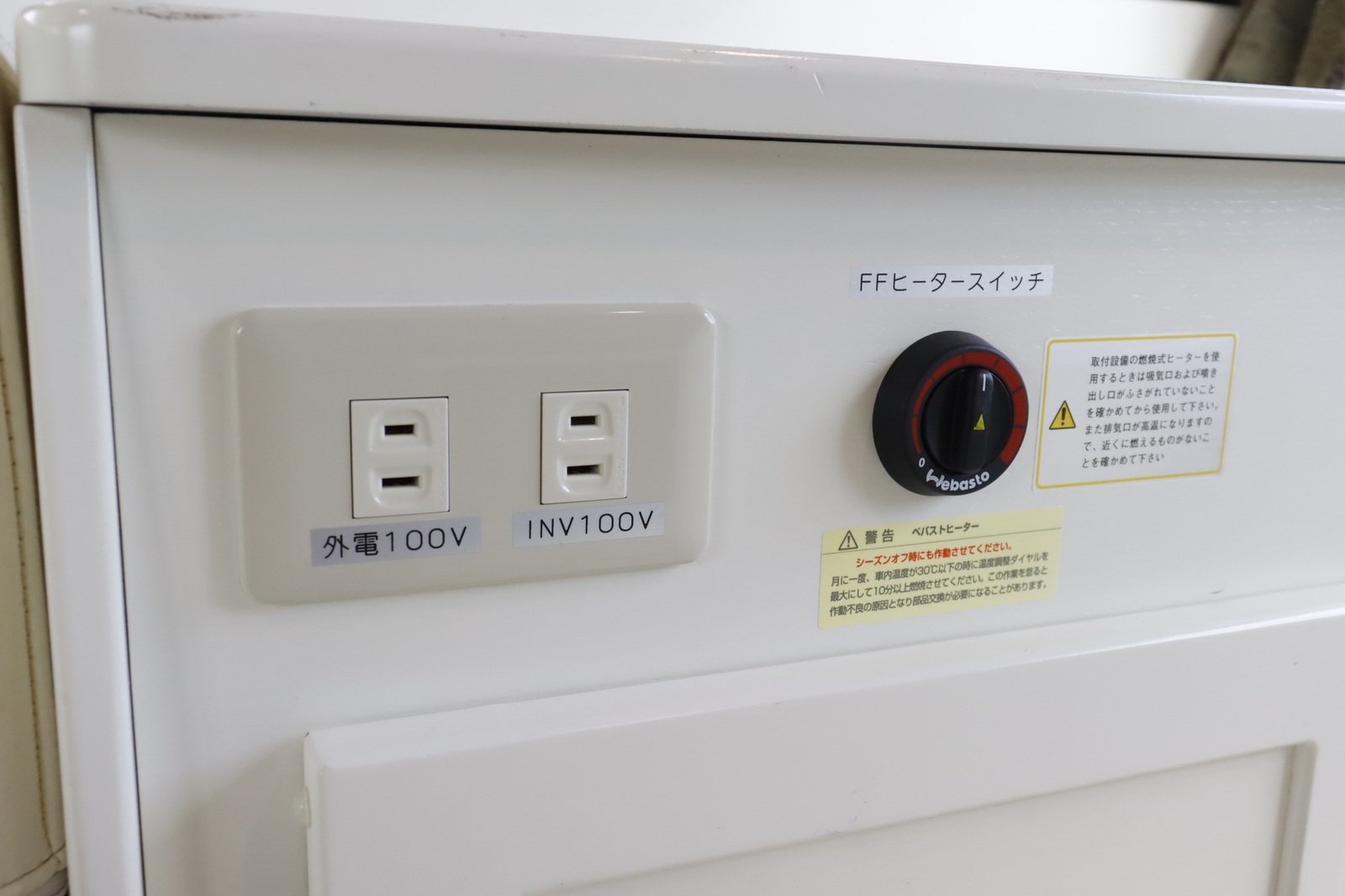 キャンピングカーバンコン