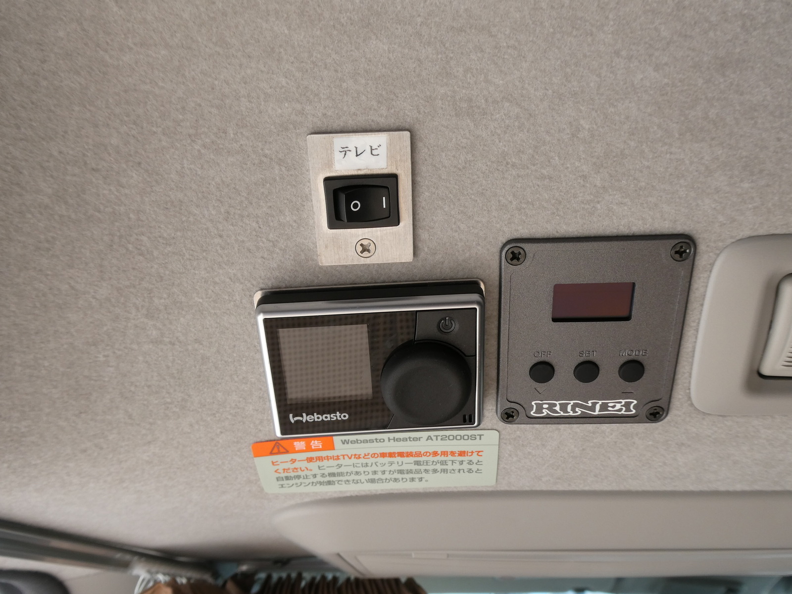 キャンピングカーバンコン