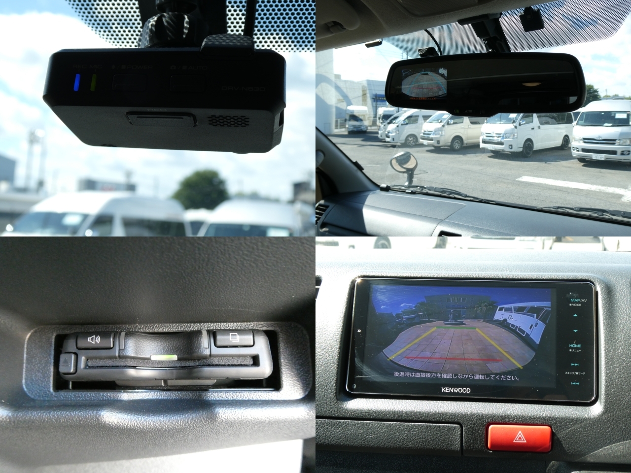 キャンピングカーバンコン