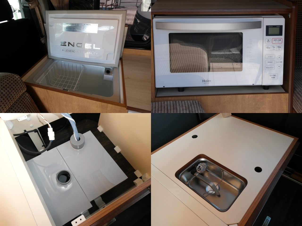 キャンピングカーバンコン