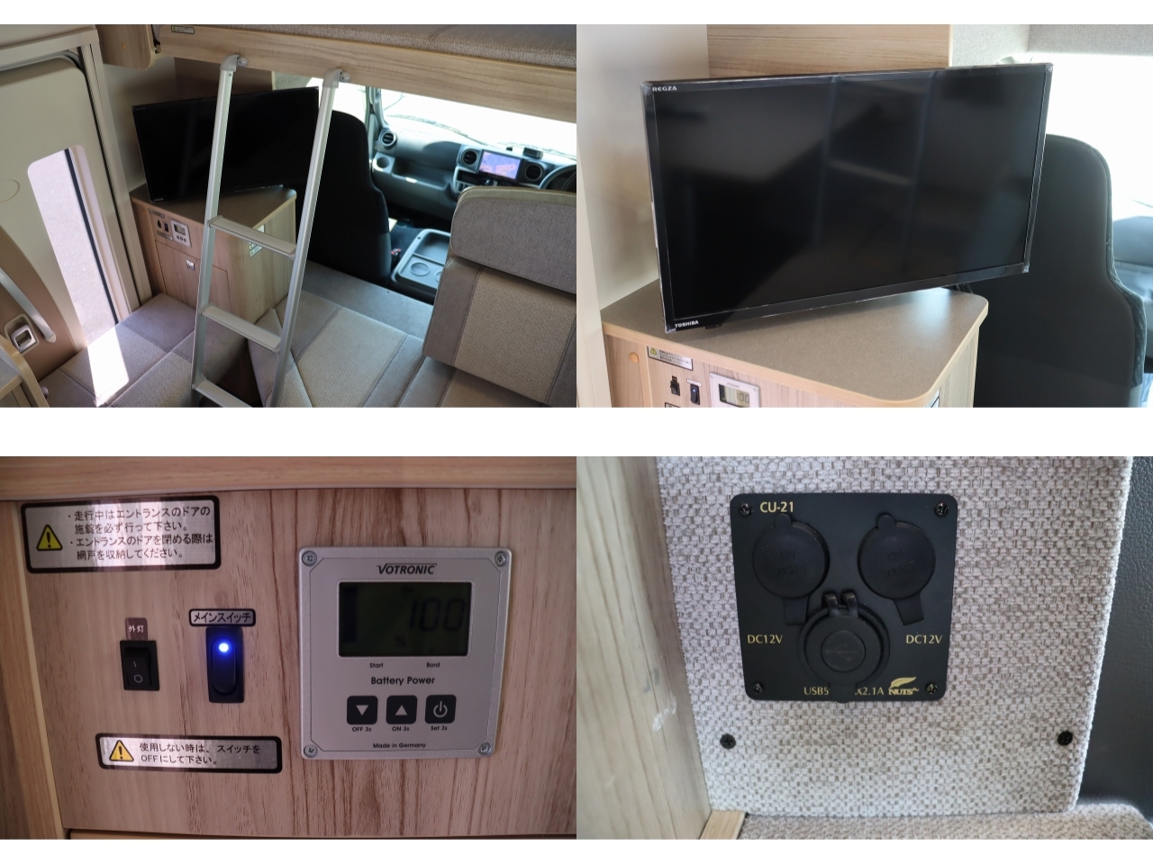 キャンピングカーキャブコン