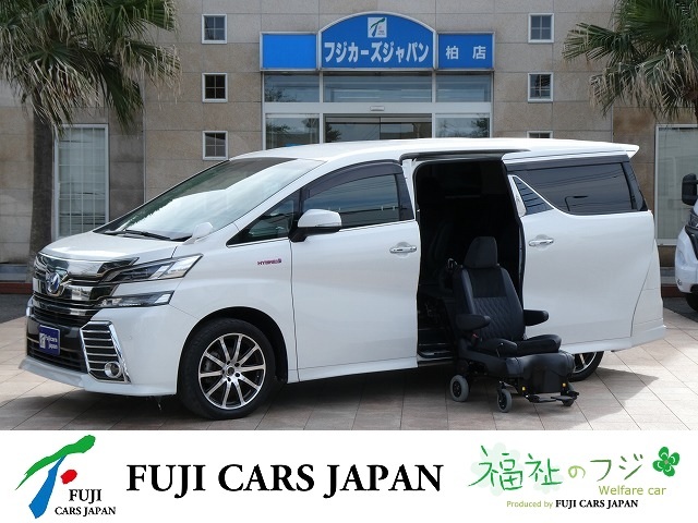 ヴェルファイア 福祉車両 サイドリフト ZR 4WD