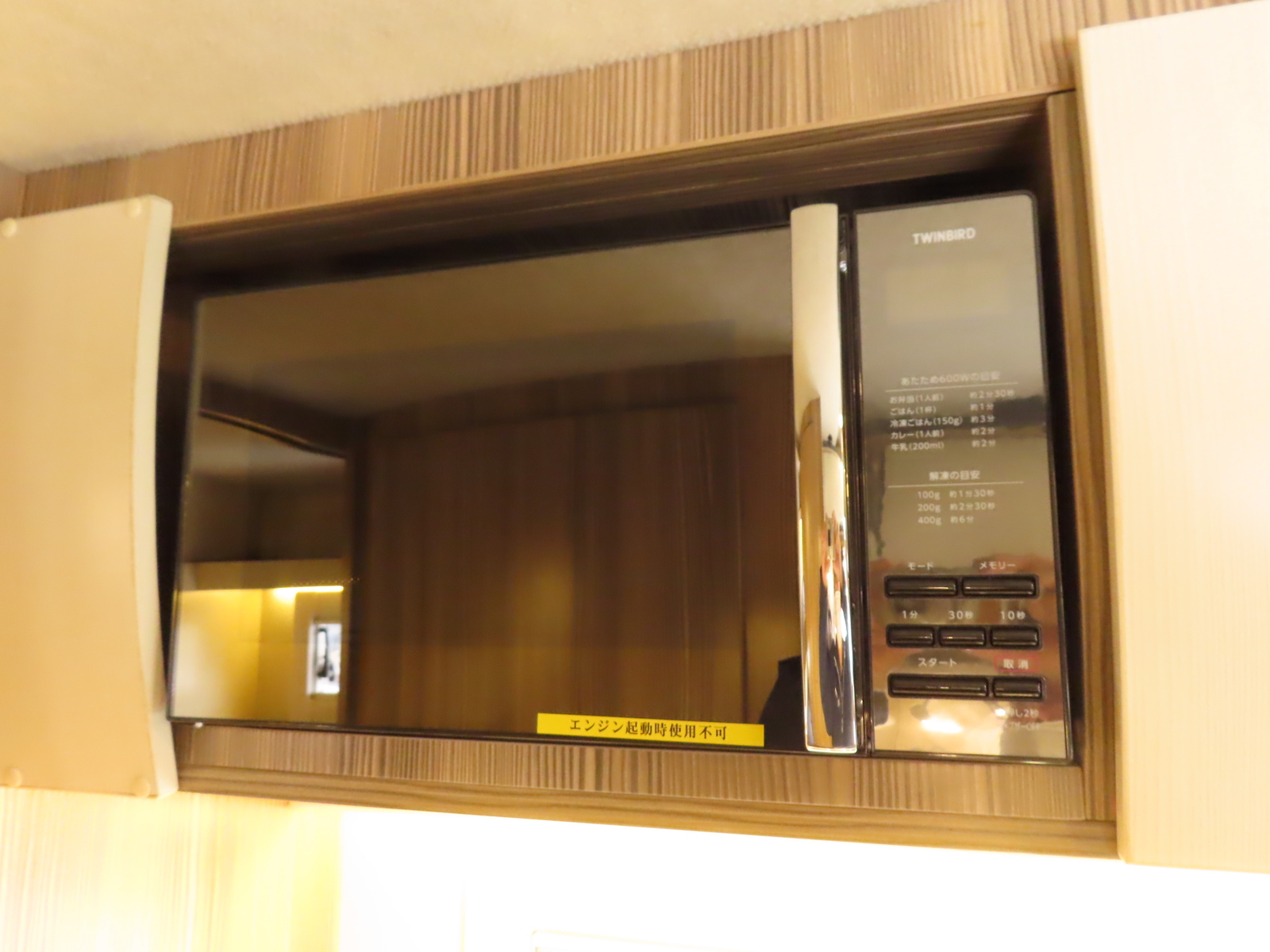 キャンピングカーキャブコン