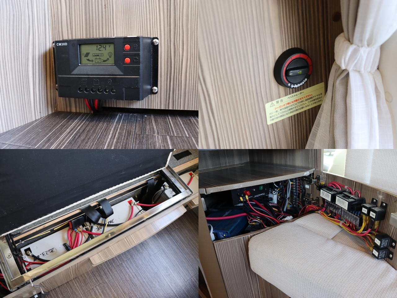 キャンピングカーキャブコン