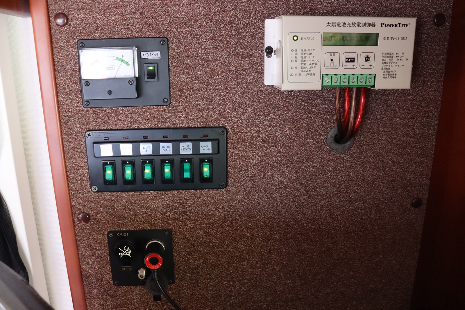 キャンピングカーキャブコン