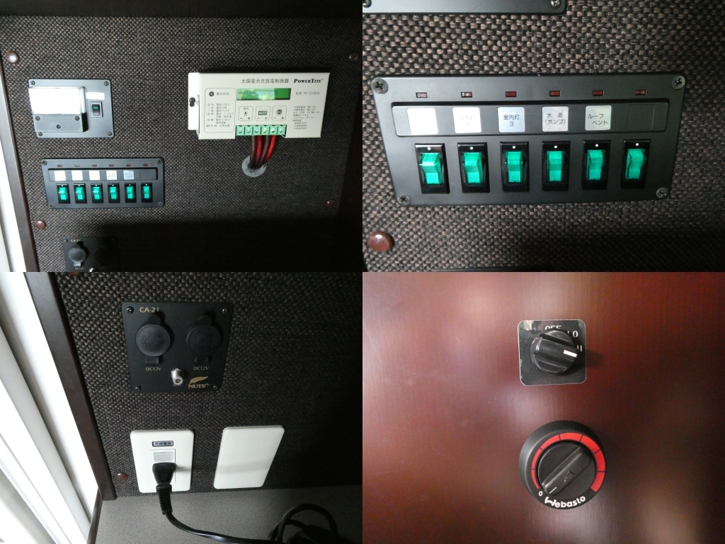 キャンピングカーキャブコン