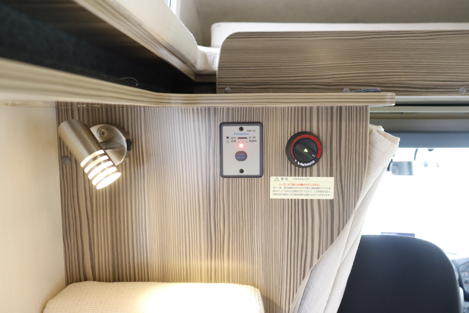 キャンピングカーキャブコン