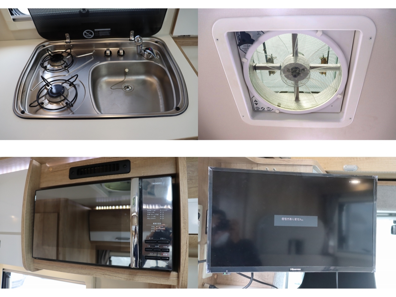 キャンピングカーキャブコン