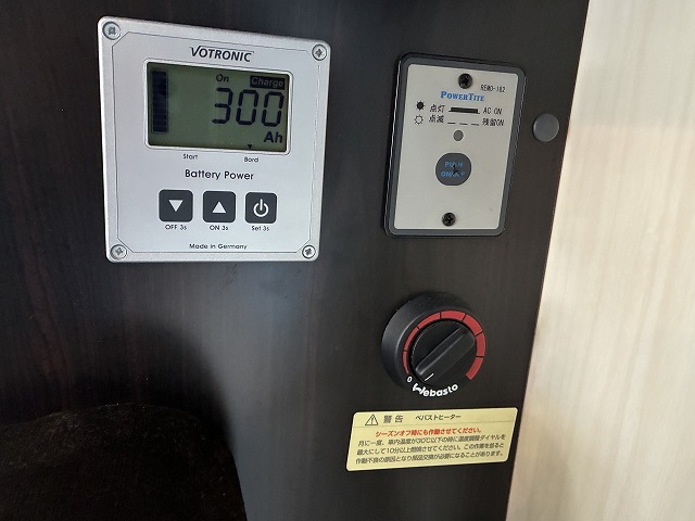 キャンピングカーキャブコン