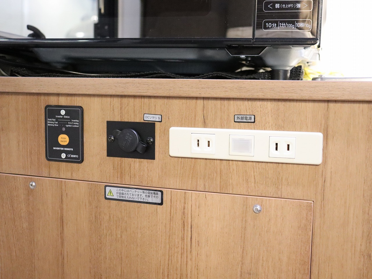 キャンピングカー軽キャンパー