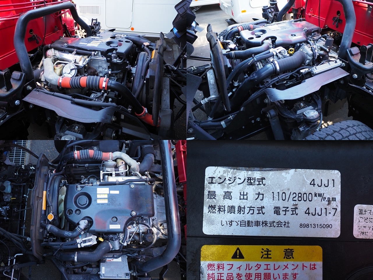 いすゞエルフ