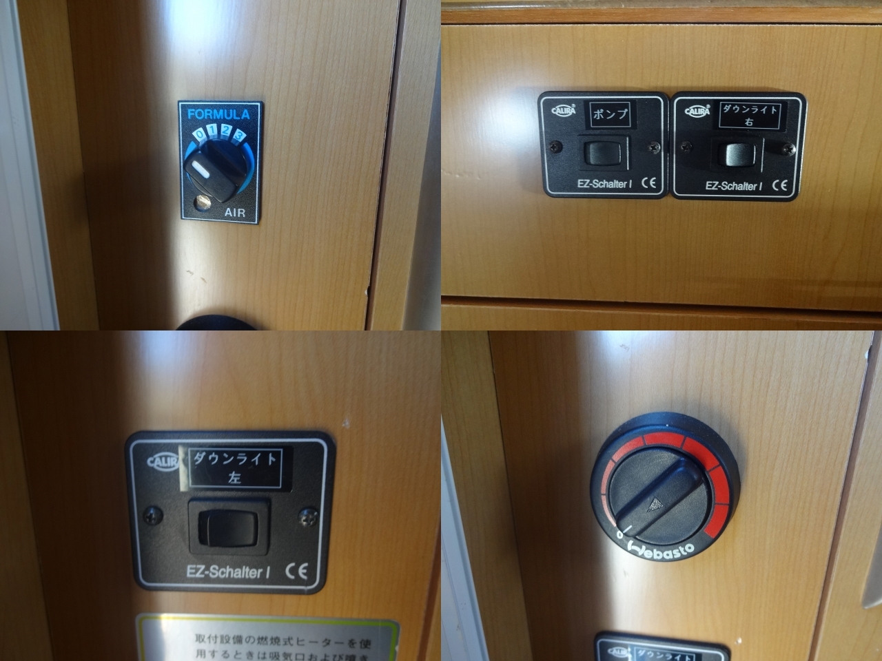 キャンピングカーキャブコン