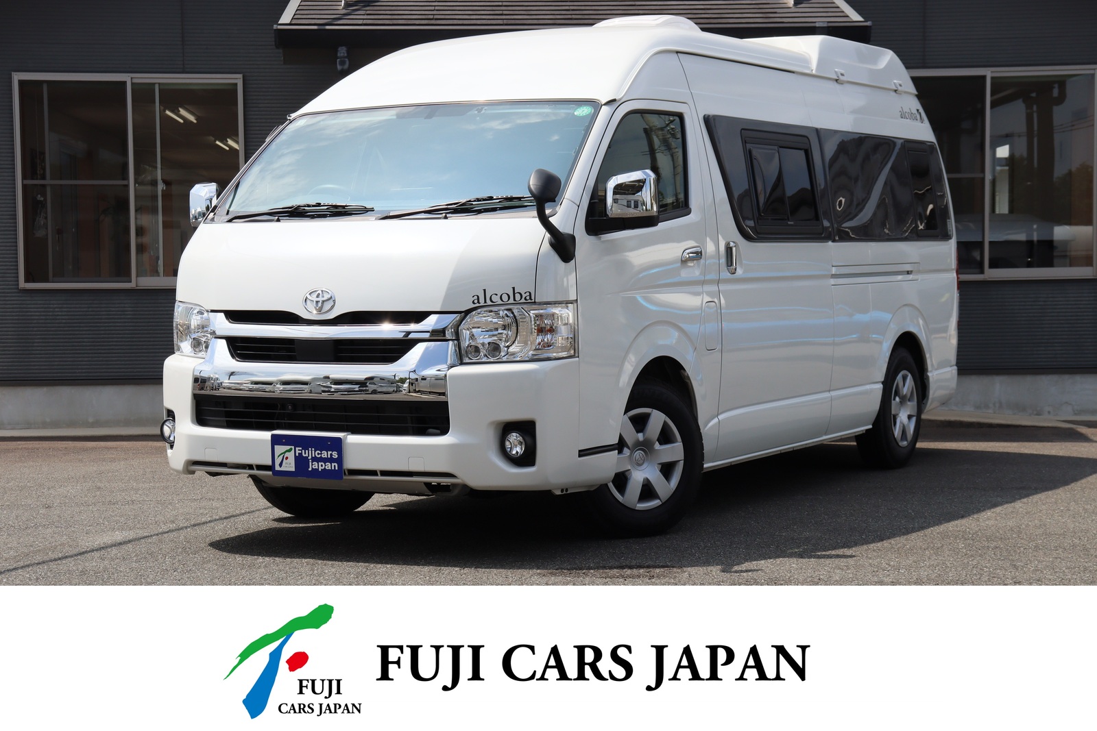 バンコン ハイエース トイファクトリー アルコーバグランデ