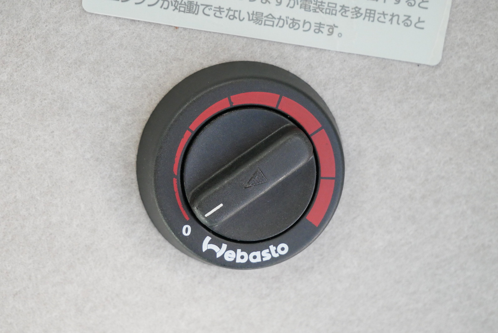 キャンピングカーバンコン