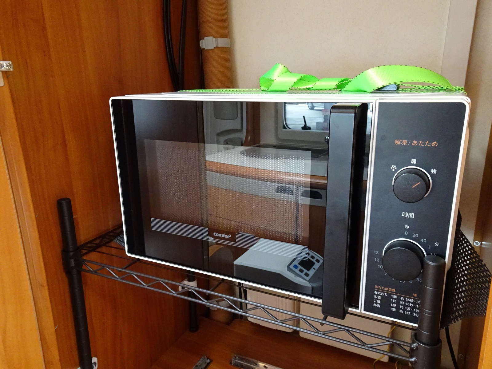 キャンピングカートレーラー