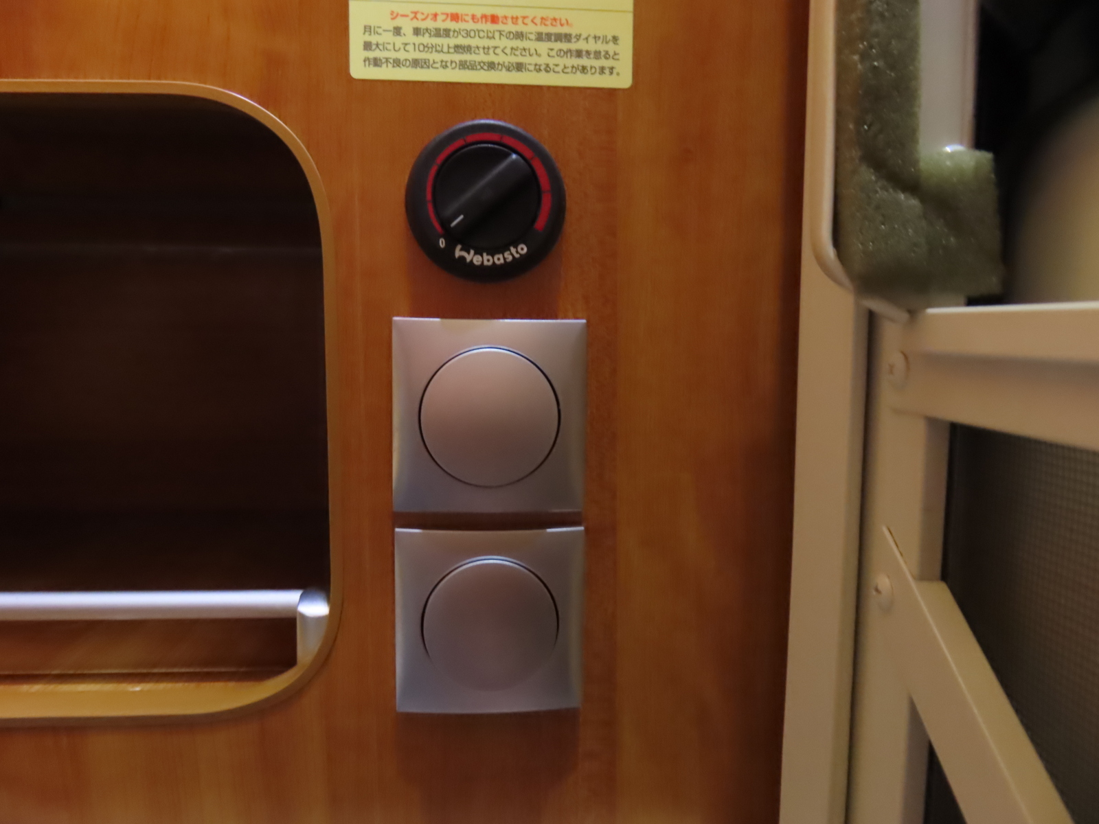 キャンピングカーキャブコン