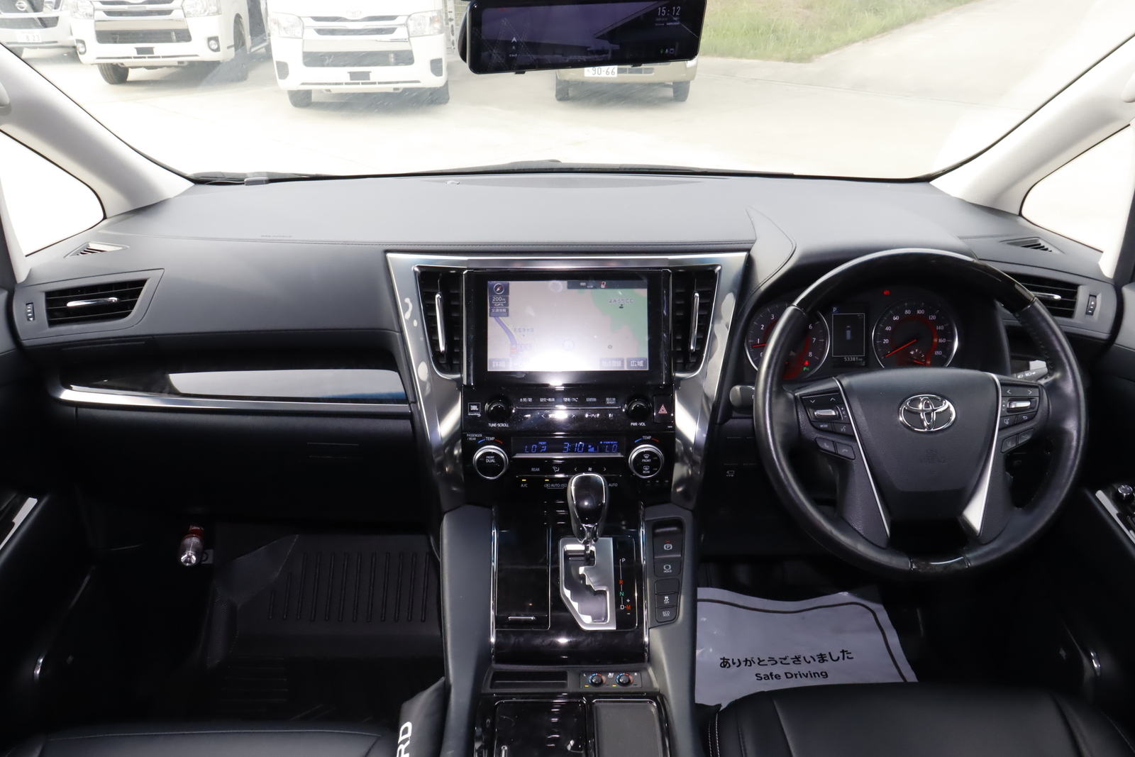 キャンピングカーバンコン