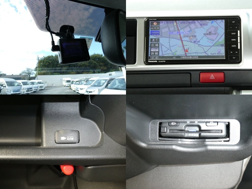 キャンピングカーバンコン