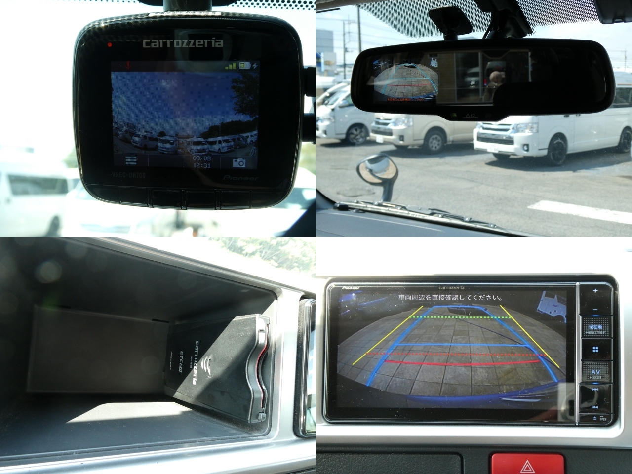 キャンピングカーバンコン