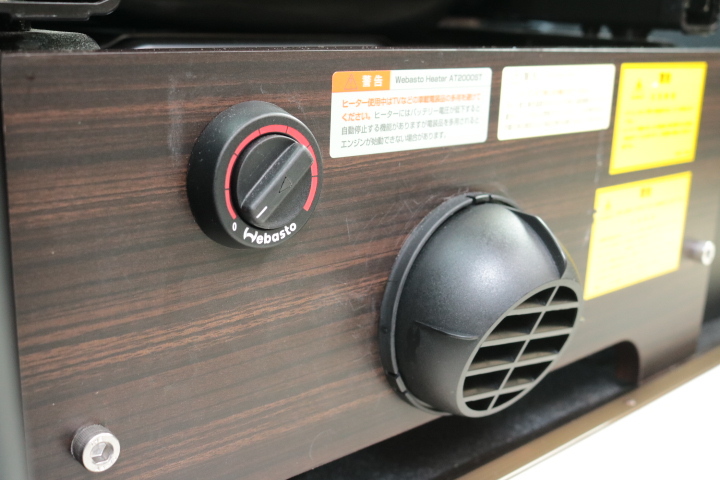 キャンピングカーバンコン